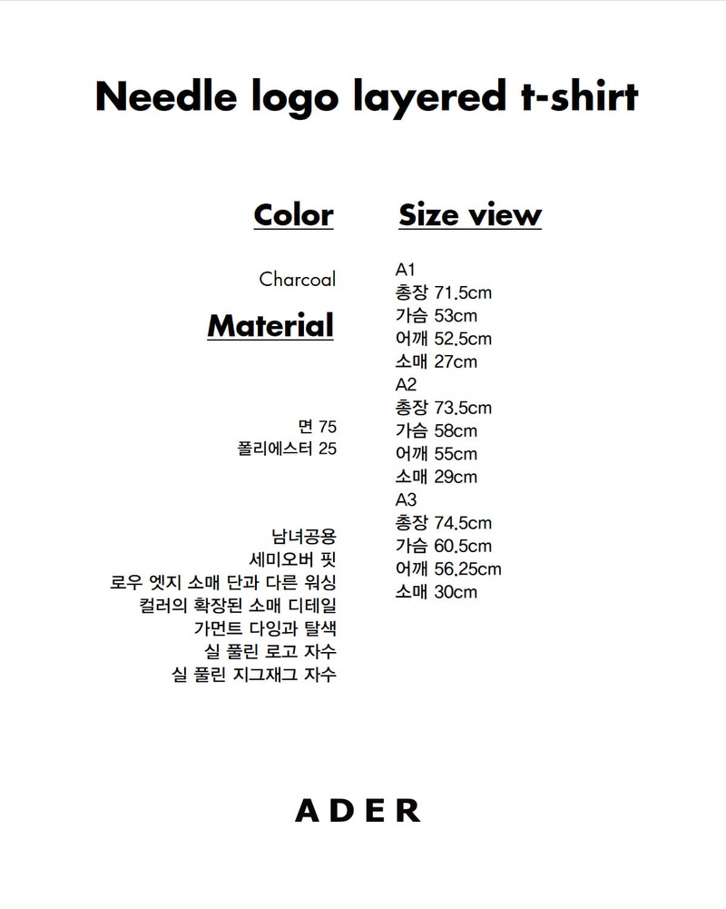 ADER ERROR아더에러]Needle logo layered t-shirt Charcoal