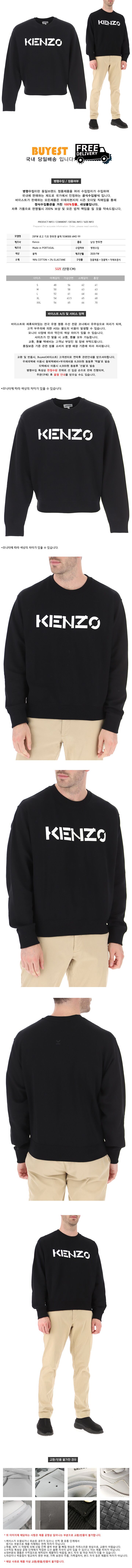 kenzo 68 50