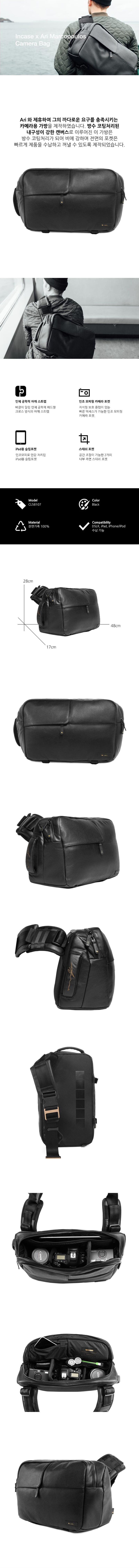 INCASE인케이스][인케이스]Ari Marcopoulos Camera Bag CL58107 (Black