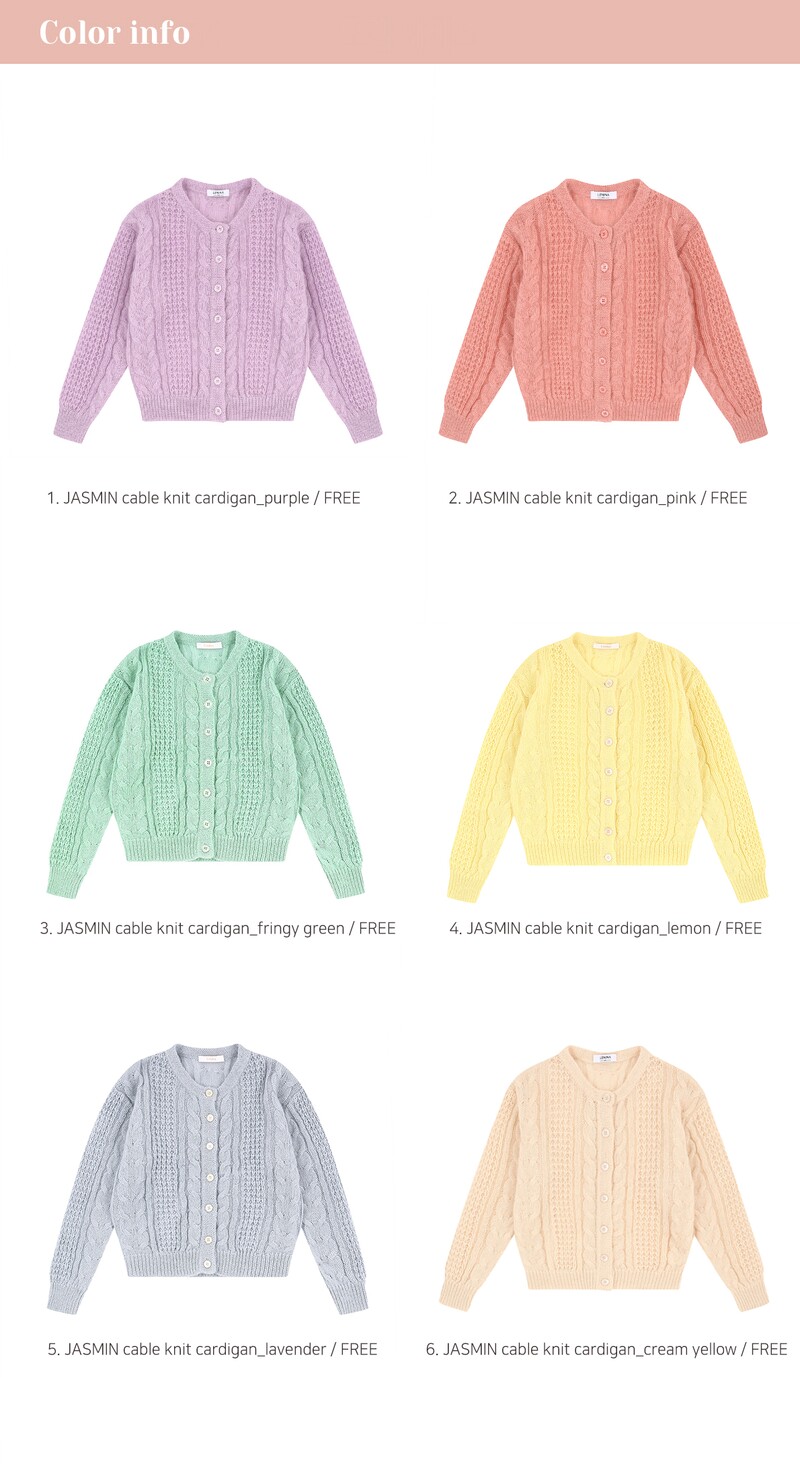 LENINA르니나]JASMIN cable knit cardigan (6colors)