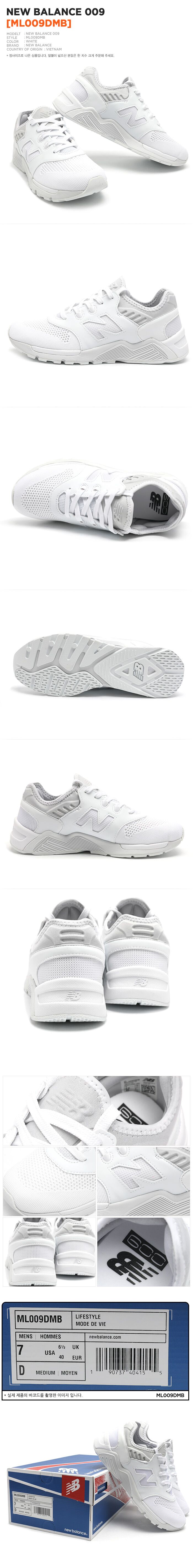 New balance clearance ml009dmb