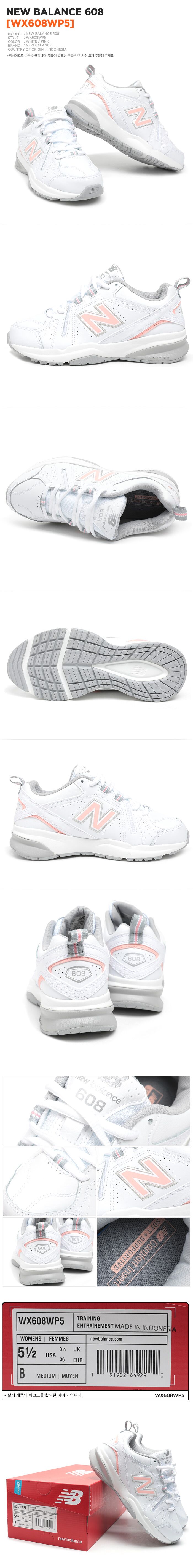 new balance wx608wp5