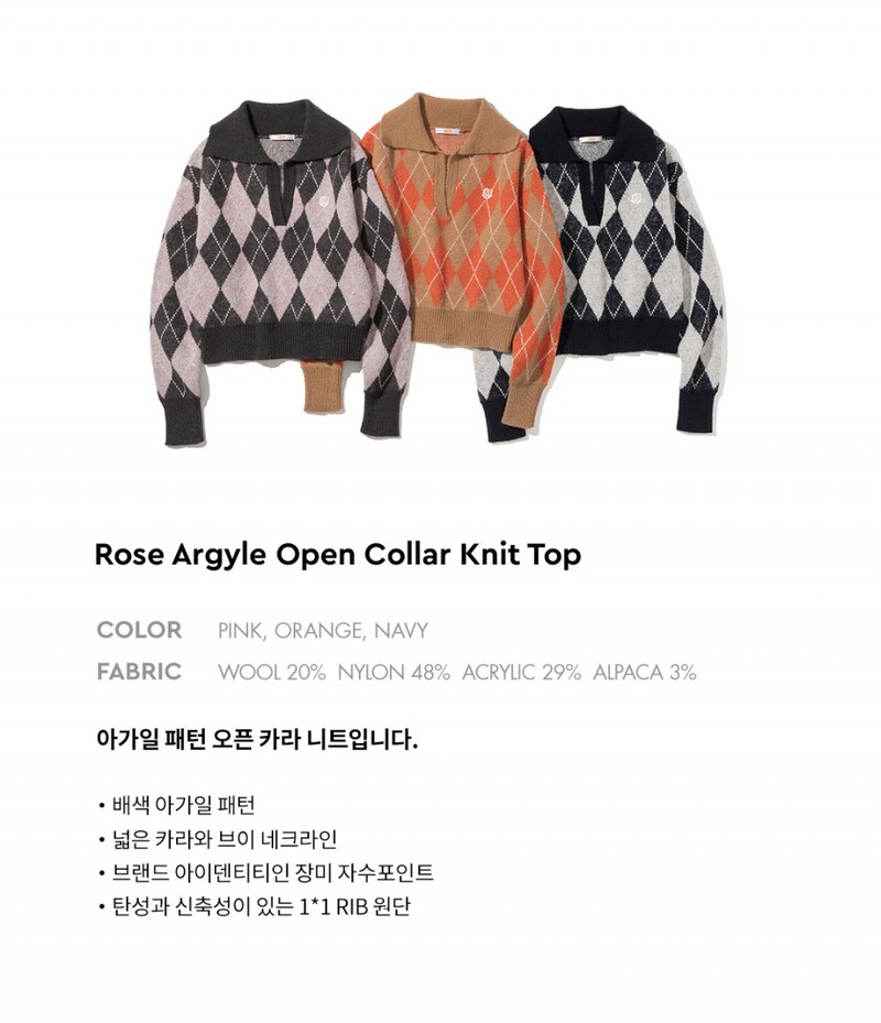 ROCCI ROCCI로씨로씨]Rose Argyle Open Collar Knit Top [ORANGE]
