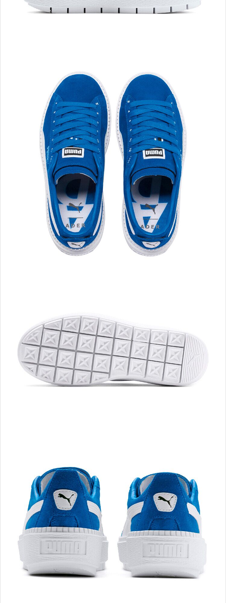 puma x ader error platform trace