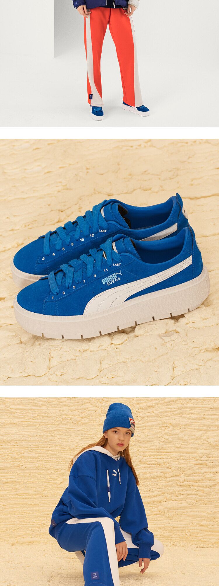 puma x ader error platform trace