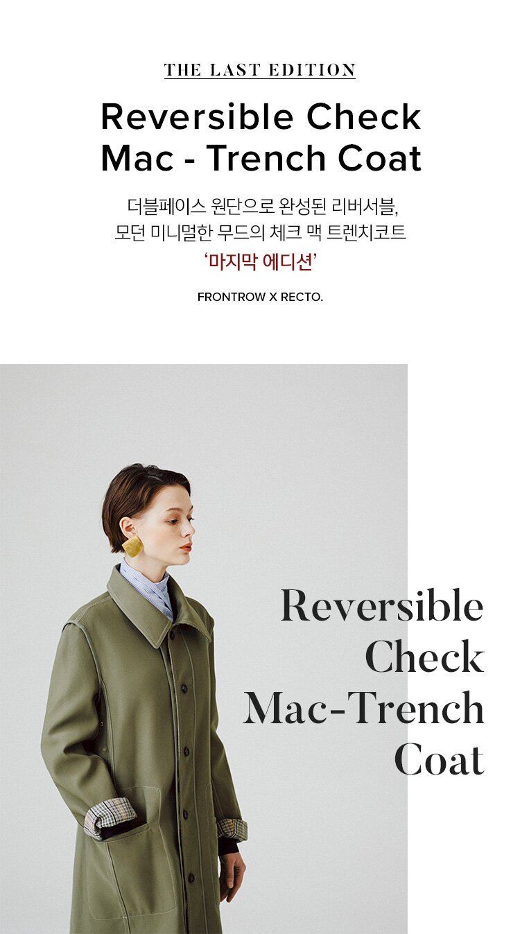 Frontrow x Recto Reversible Check Mac Trench Coat - Khaki