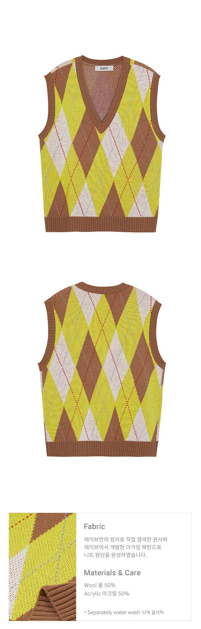 RAIVE레이브]Argyle Knit Vest in_VK0AV2330 / 2color