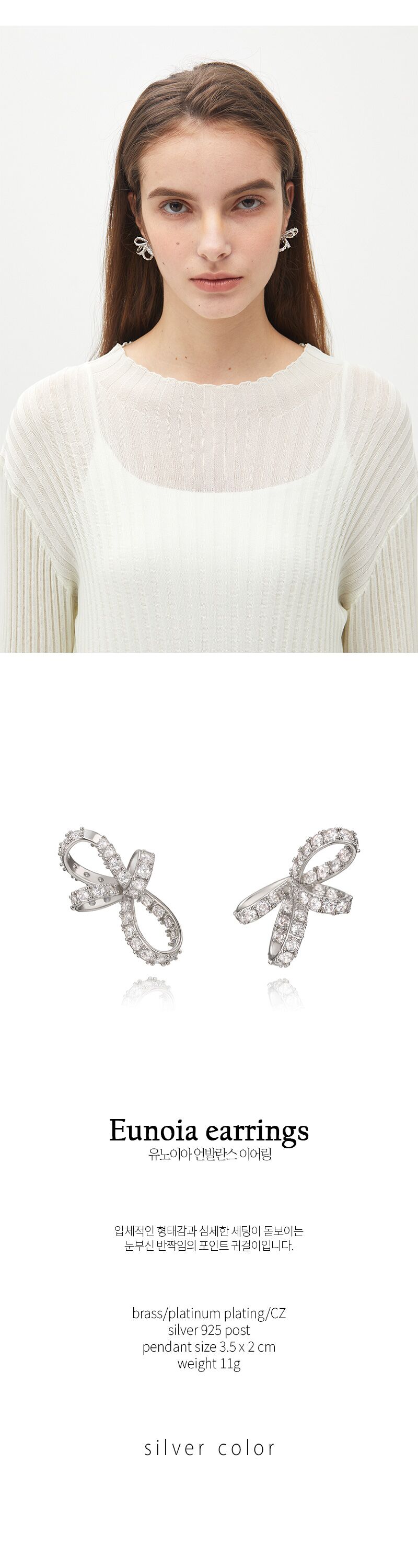 르마스크 귀걸이 볼드 귀걸이 추천