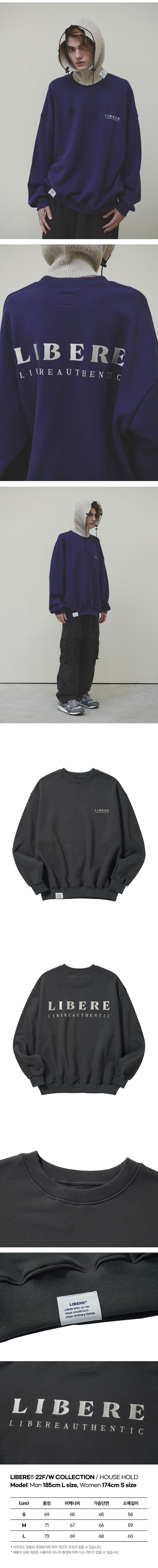 LIBERE KOREA리베레코리아]LOGO SWEATSHIRT 2 / CHARCOAL