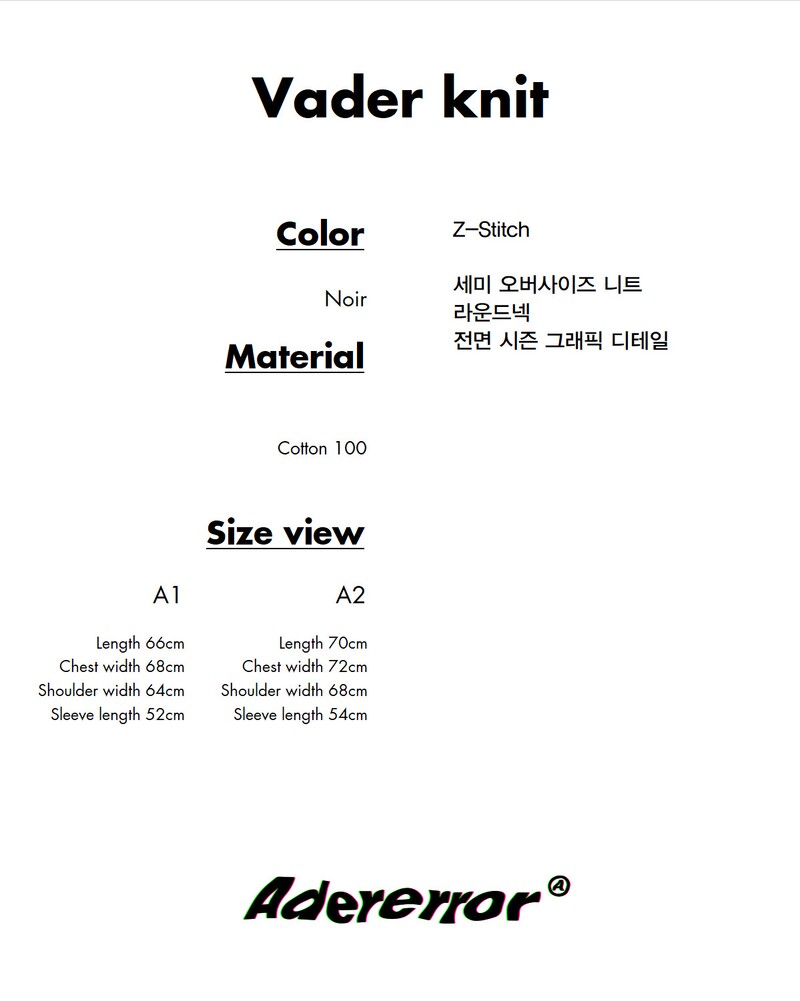 ADER ERROR아더에러]Vader knit Noir