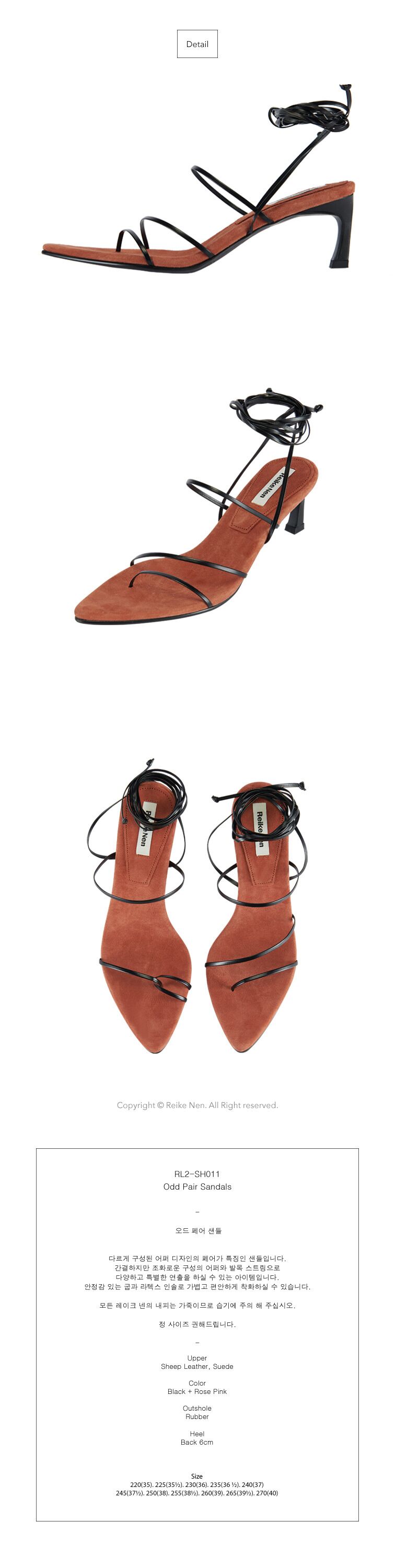 Reike Nen레이크넨]RL2-SH011 / Odd Pair Sandals