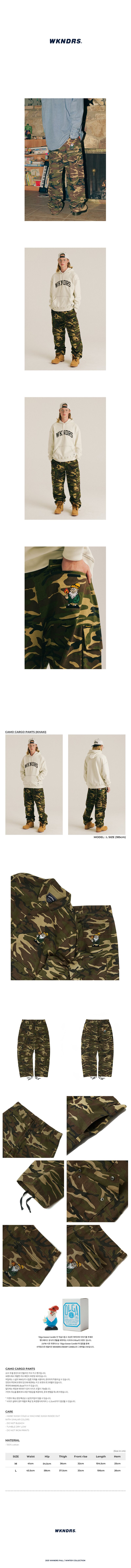 Men's Camouflage Cargo Pant - Khaki - 28 / trousers