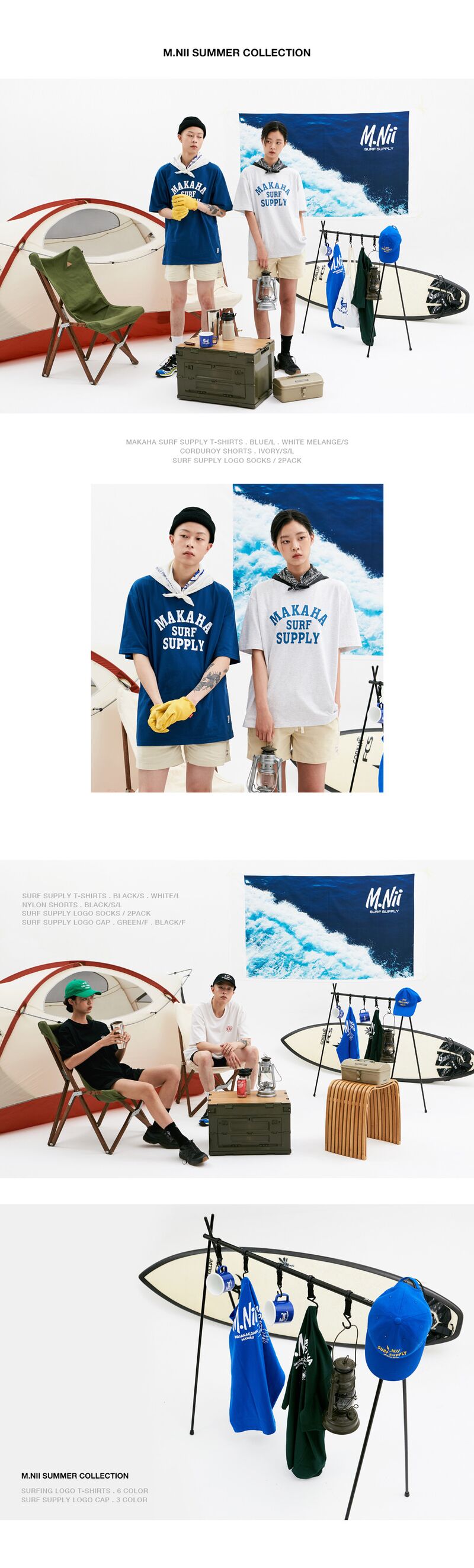 surfsupply