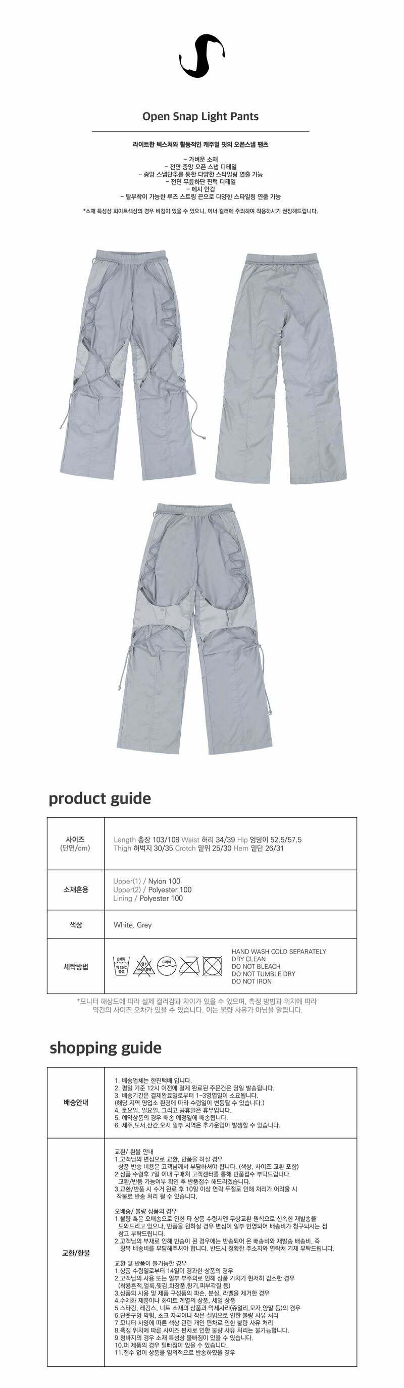ojos오호스]Open Snap Light Pants / Grey