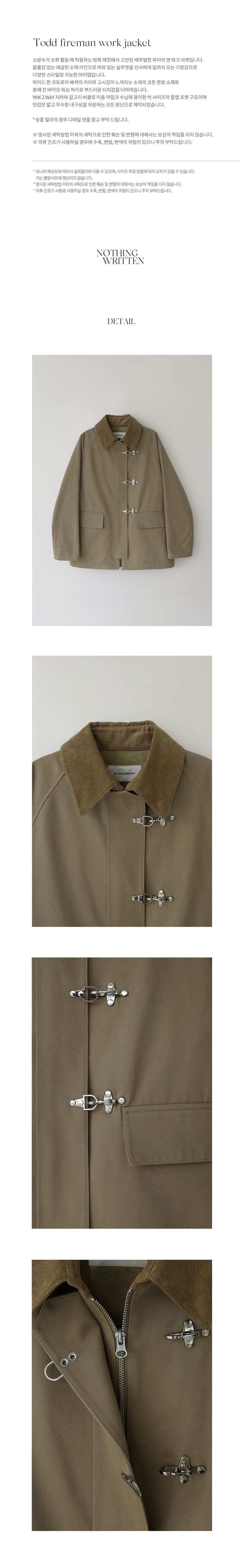 NOTHING WRITTEN낫띵리튼]Todd fireman work jacket (Beige)