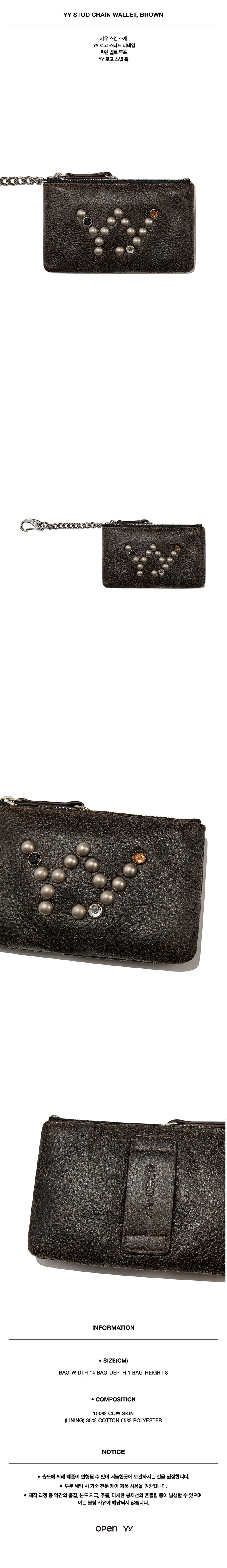 [OPEN YY오픈 와이와이]YY STUD CHAIN WALLET, BROWN