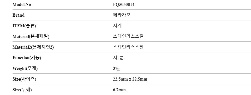 Fq5050014 outlet