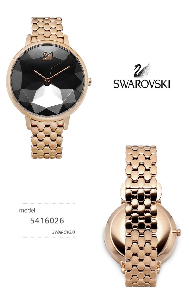 Swarovski 5416026 on sale