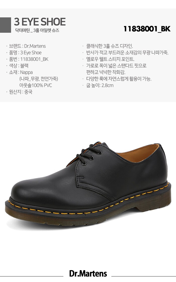 zalando dr martens pascal